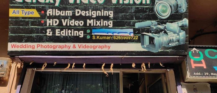 s kumars video vision 1