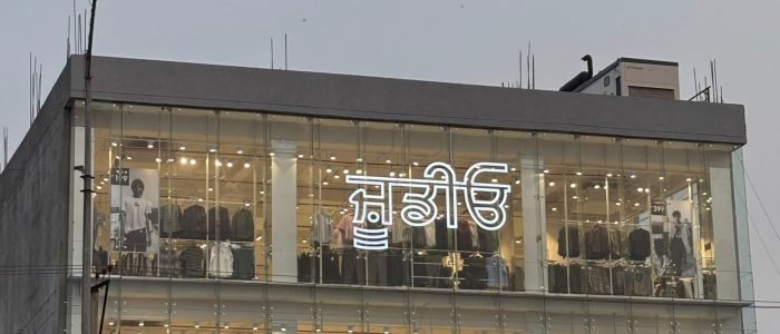 The Best Zudio in Amritsar 1 the best zudio in amritsar