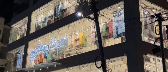 zudio iyyapan square madurai