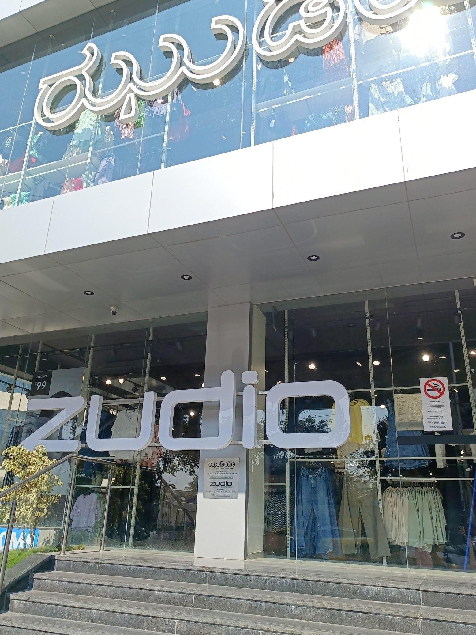 ZUDIO - JP Nagar, Bangalore 4 zudio jp nagar bangalore