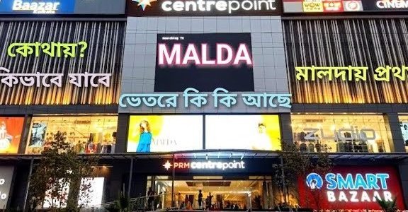 Zudio - PRM Centrepoint Mall, Malda 1 zudio prm centrepoint mall malda 1