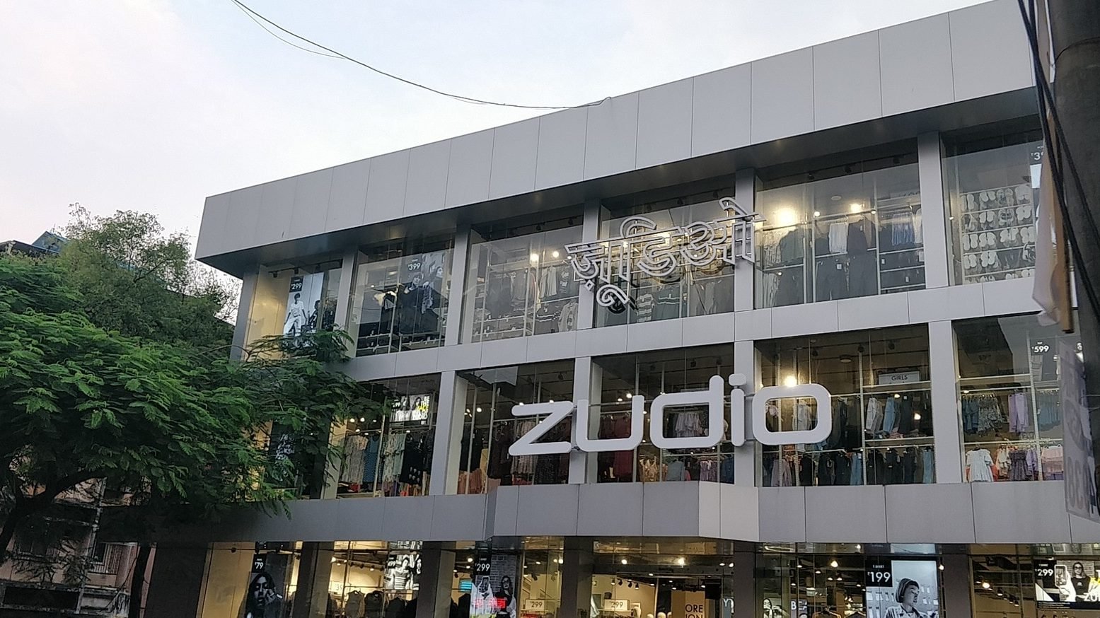 zudio second avenue mumbai 2