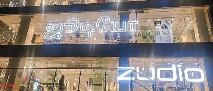 Zudio – Valasaravakkam, Chennai 1 zudio valasaravakkam chennai 1